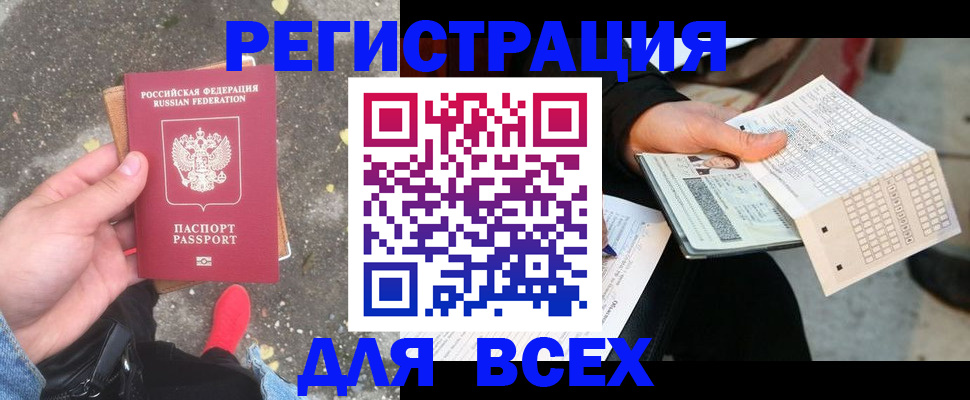 пропишу в квартире в Грязях